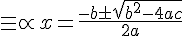 \equiv \propto x=\frac {-b\pm \sqrt {{b}^{2}-4ac}} {2a}